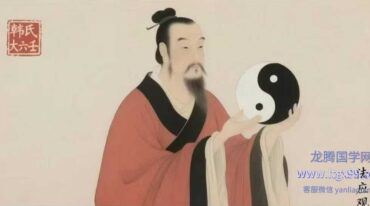 法应观韩氏大六壬心易点窍