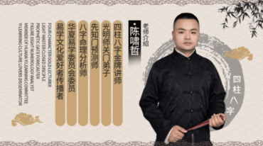 德啸 伤官小人VS七杀小人35页.pdf