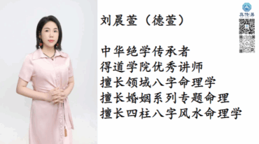 德萱 八字象法天机秘籍58页.pdf