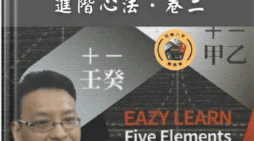 郑文堡电子书合集