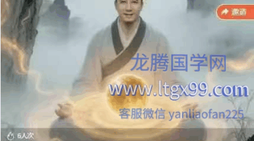 姓名学之取名5集视频