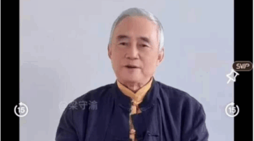 梁老师天人合一大金光法及九字密令16集