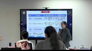 黎荔国学环境规划实战中阶课