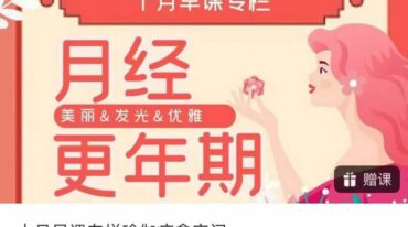 十月早课专栏瑜伽疗愈空间