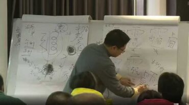 莫老师 祝由术传承班面授课 79集