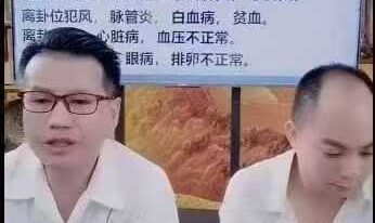 金锁玉关快速看阴宅风水出高官 财富 人丁兴旺格