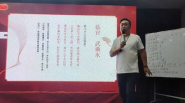 冯浩刚 2024年6月真传八宅风水面授视频17集