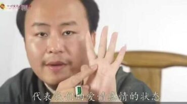 星辰老师面相五官识人术9集