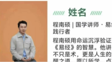 乙巳年生日密码课程 第一期