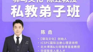 驿马文化合集 陈垚教授