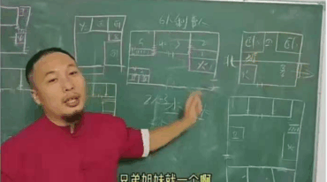 一宅断龙门飞甲视频干货