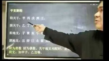 玄宗金口诀数字神占系列视频课程10集