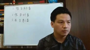 林老师高级班辅导内训