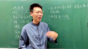 丁晟轩奇门遁甲4和5期