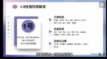 yoyo生命密码13集