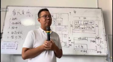 2024年 崔文举风水 面授班 10集