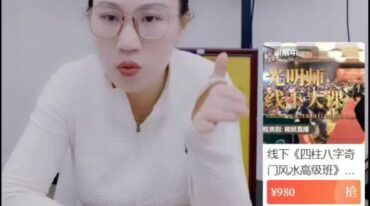 王静盈 奇门如何结合外应思路1集视频课 时长超2小时