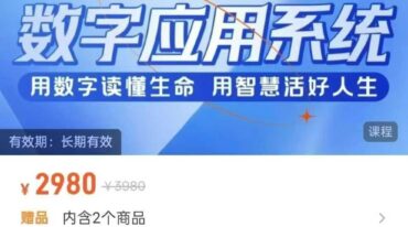 茁琳数字应用系统第一阶段第20期初级导师训练营