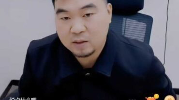 郑恩辉 十神密码 解锁你的性格 财富获取方式 岁运中的变化系列三十六