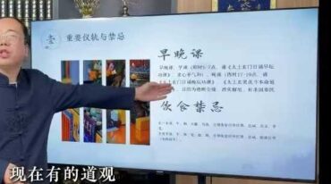 知易而行玄门初解