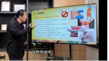 知易而行五脏磨运法