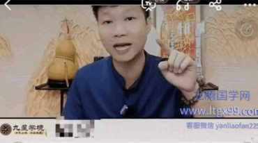 黎玺印 风水高手不看罗盘时 如何在3秒内断吉凶