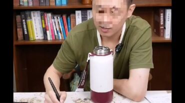 林传泽 字字有来头3晚私房课