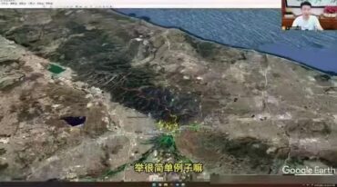 益风形势系统精讲课58集