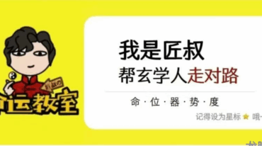 匠叔60min解锁水晶引流秘籍 测一测你的水晶心情如何