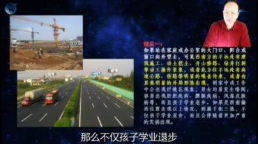 江东霖 住宅环境解析 10集视频