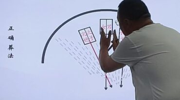 胡小三阴宅教学视频珍贵资料