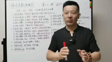 张老师讲梅花 23集视频