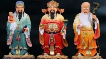 福禄寿星叠辉阵 pdf