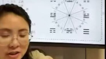 宫沐书院二十四山砂水进阶课10集视频课