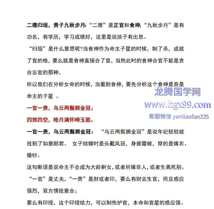 惭愧 泾渭篇23篇合集