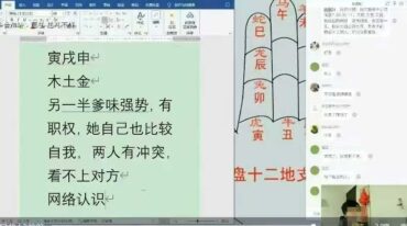 一掌经 基础班 疯狂的易经小店