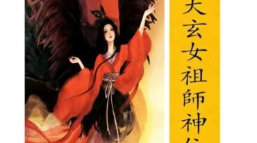 云恒 九天玄香 音频➕课件