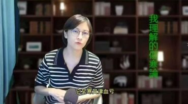 王大皮人人都能听懂的自学伤寒论48集