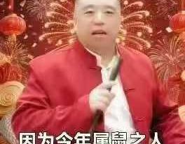 谷晟阳 2026年各生肖财富事业爱情健康断