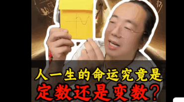 知易而行 梁老师 玄微 解疑 101集视频