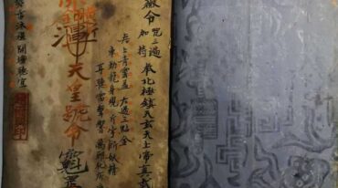 紫薇符法 63筒子页pdf