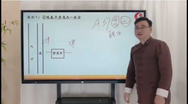 张秩也相地篇 沙水篇 金锁玉关3套合集
