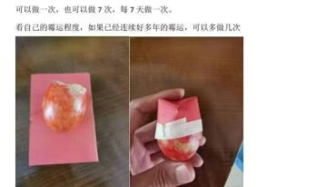 易学线下课实地班学员绝招内部分享