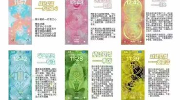 秘灵空间玄学变现课程11集