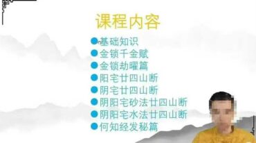 2024年宗佑阳宅和金锁合集