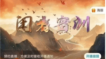 长卿老师 闲者密训49集视频
