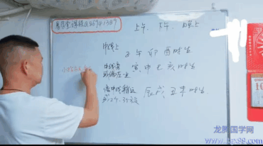 易旺 八字调财法