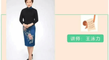 王泳力道家房中术私密精修