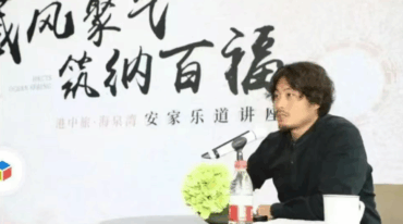 宋奇鸿飞盘奇门3980全套
