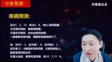 酉叔八字传承弟子线下班
